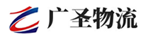 广州到犍为县物流公司